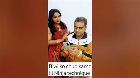 Biwi Ko Chup Karne Ki Ninja Technique Youtubeshorts Monibhatnagar