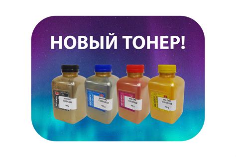 Расходные материалы и составляющие для оргтехники: принтеров, копиров ...