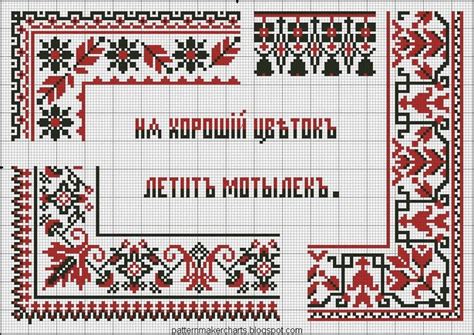 Алфавит | Записи в рубрике Алфавит | Дневник Багиреныш : LiveInternet ...