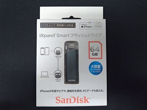 【未使用】【未開封新品】sandisk Ixpand Smartフラッシュドライブ 64gb ★ Iphone Ipad 用 Flash Drive 64gbの落札情報詳細 ヤフオク落札