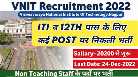 VNIT Nagpur Recruitment 2022 VNIT Non Teaching Vacancy 2022 Online