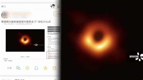 视觉中国回应黑洞照片：未获得版权中原视频 梨视频官网 Pear Video