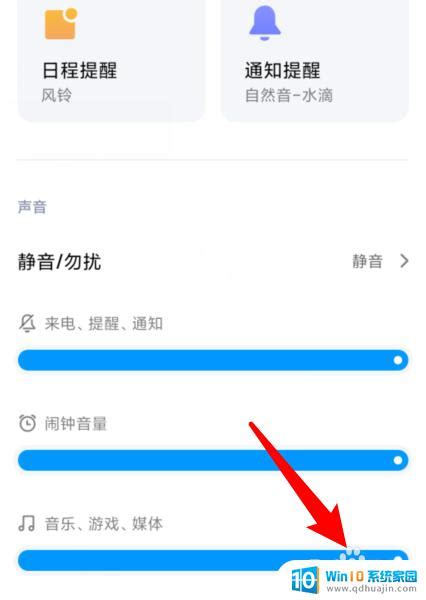 打电话怎么没声音手机打电话有声音但对方听不见怎么办 Win10系统家园