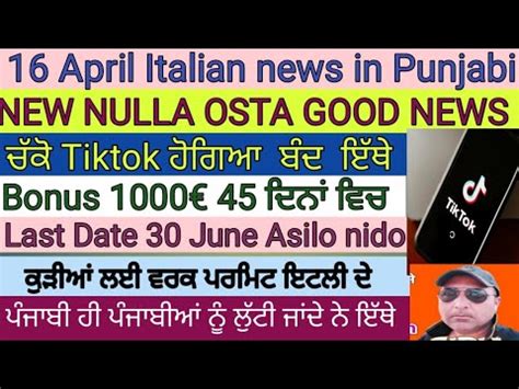 April Italian News In Punjabi By Sibia Nulla Osta Bonus