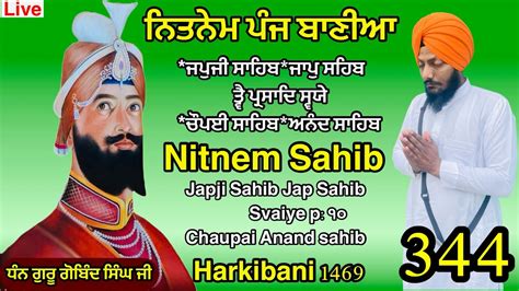 Nitnem Panj Bania Nitnem Sahib Full Path