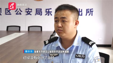 《十分警事》｜女子深夜跳桥，民警上演生死时速腾讯新闻