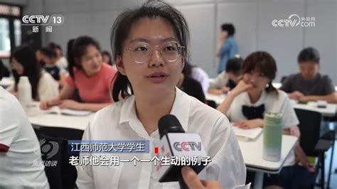 焦点访谈：入脑入心的“大思政课” 滚动 中工网