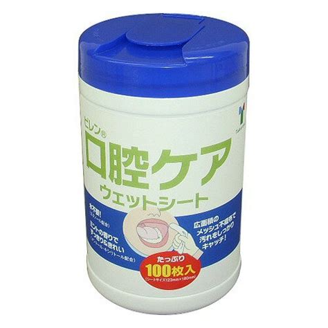 【楽天市場】竹虎 ピレン 口腔ケアウェットシート100枚入 価格比較 商品価格ナビ