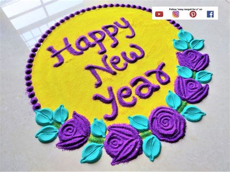 New Year Rangoli New Year Rangoli Designs 2023 Happy New Year Rangoli