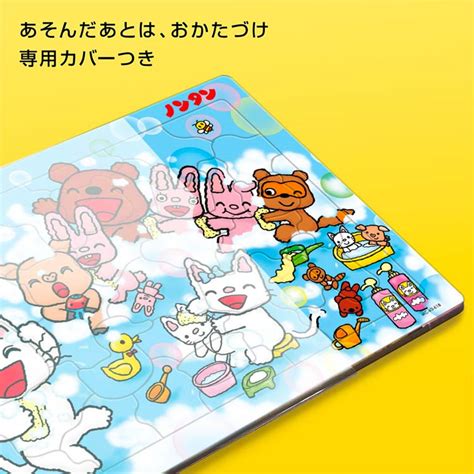 【楽天市場】子供用パズル ノンタン おふろだ～いすきノンタン 40ピース Ten Mc40 618 パズル Puzzle 子供用 幼児