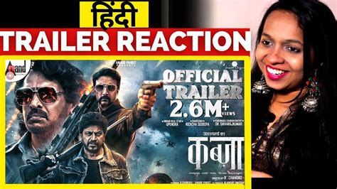 Kabzaa Hindi Trailer Reaction L Upendra Sudeepa Shivarajkumar