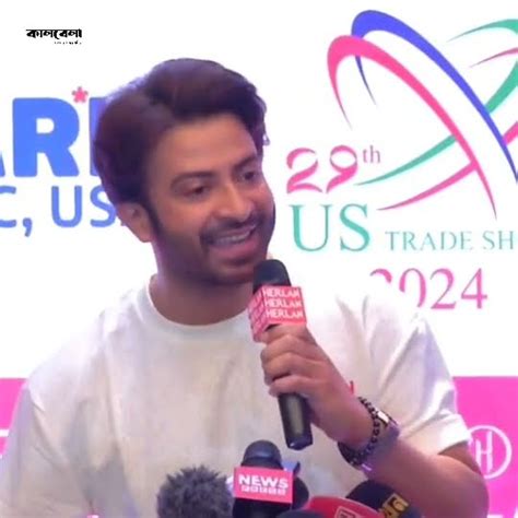 রিমার্ক হারল্যানে নিয়ে যা বললেন শাকিব খান Shakib Khan Remark