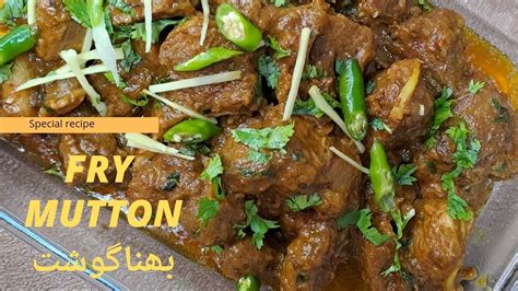 Bhuna Gosht Recipe Fry Mutton Recipe