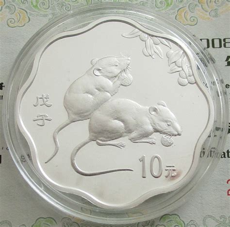 China 10 Yuan 2008 Lunar Ratte Welle Lose Mago Muenzen 99 00