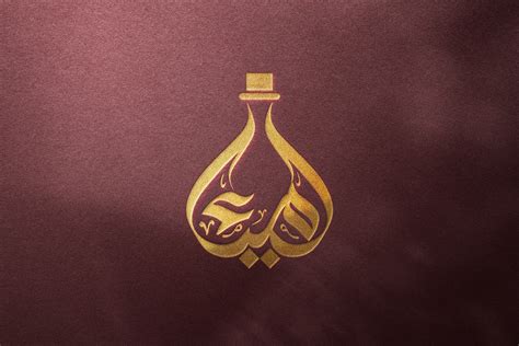 Arabic calligraphy logo design on Behance