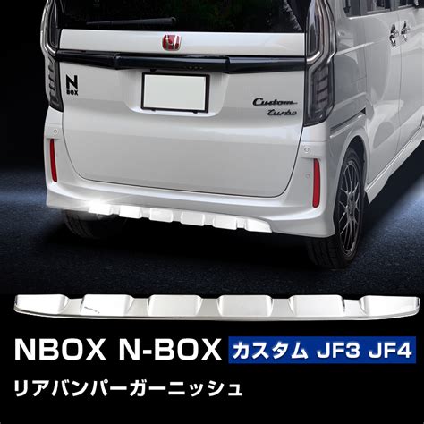 Nbox Jf Jf N Box N Box