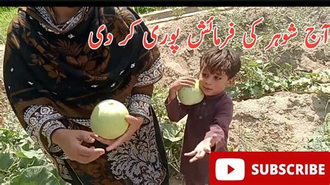 Aj Shohar Ki Farmaish Pori Kar Di Pakistan Village Life Rural