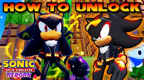 How To Unlock Flame Shadow In Sonic Speed Simulator Reborn Youtube