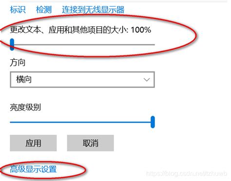 Windows10 系统部分软件字体虚化不清晰foxmail字体模糊 Csdn博客