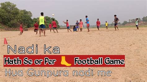 Hath Se Or Per Se Football Game Hua Nadi Ka Balu Me Gunpura Nadi Me