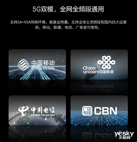 中兴5g Cpe Mc888s体验：零安装门槛，随时畅联5g天极网