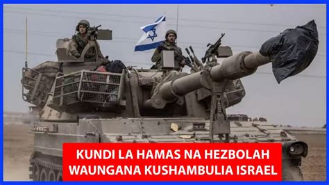 KUNDI LA HAMAS LATOA TAMKO ISRAEL YAENDELEA KUKAIDI SHERIA ZA UMOJA WA