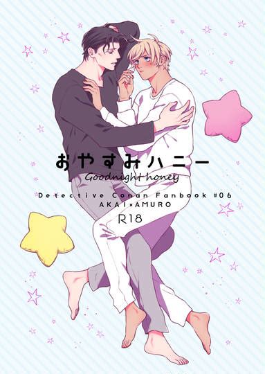 54スパコミ28新刊サンプル Kuro