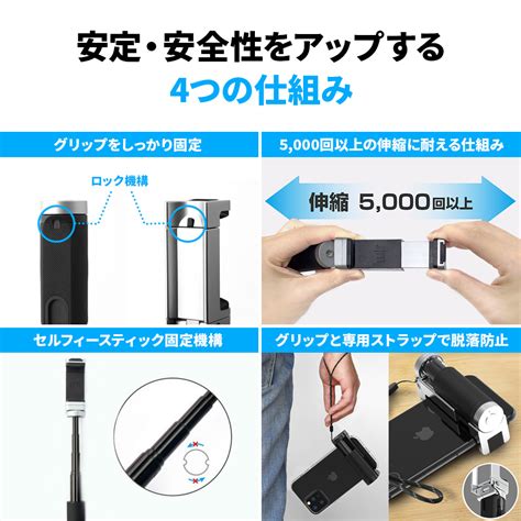 【楽天市場】【日本テレビバケット紹介】 スマホ 撮影 自撮り棒 三脚付き Just Mobile Shuttergrip2 Bluetooth シャッターグリップ コンパクト セルフィー