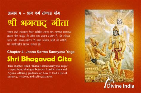 Exploring The Profound Wisdom Of Bhagavad Gita Chapter 4 The Path Of