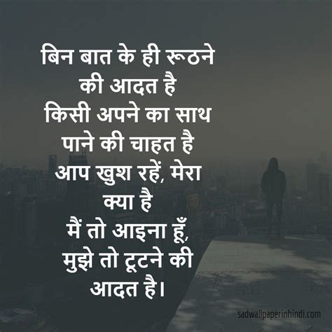 Sad Shayari Wallpapers Full Hd Wallpaper Cave