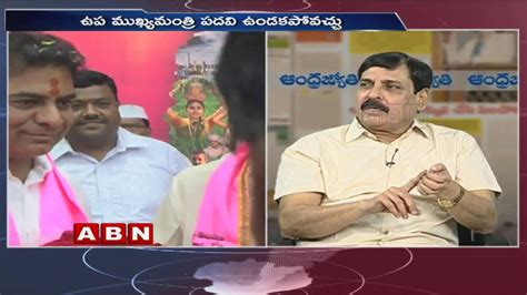 Discussion On Ktr To Take Oath As Telangana Cm Public Point Abn