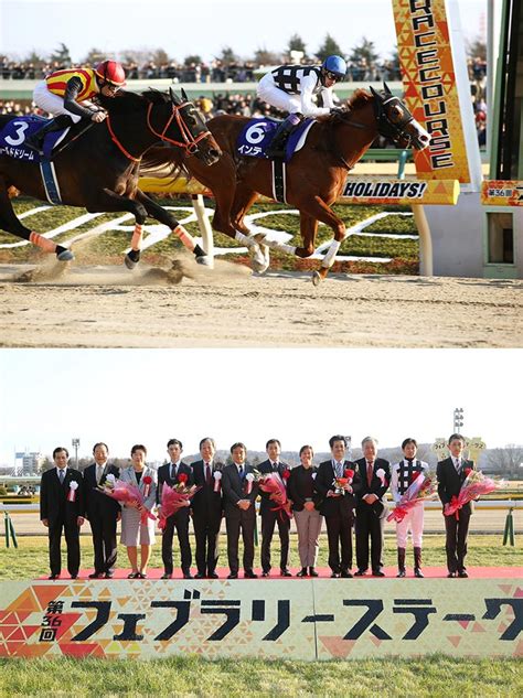 第36回フェブラリーステークスで日本馬主協会連合会会長賞を贈呈しました 日本馬主協会連合会