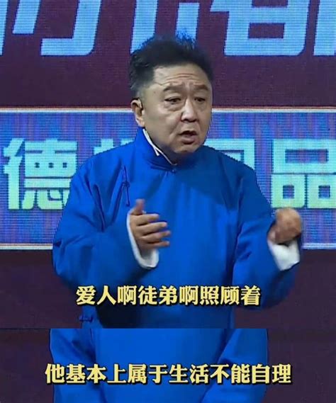 于謙曝郭德綱生活不能自理！全靠愛人徒弟照顧，性格孤僻不願交友 每日頭條