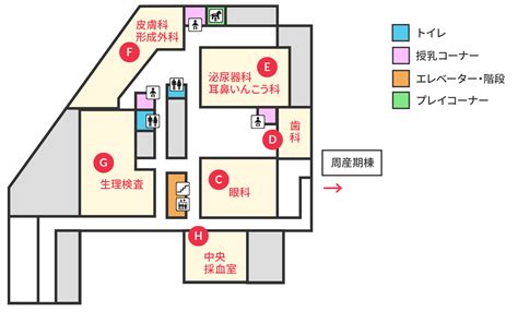 フロアご案内｜神奈川県立こども医療センター