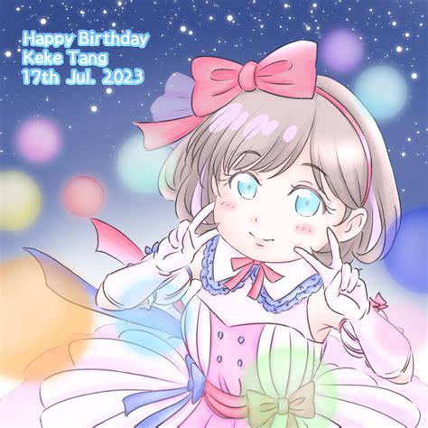 未知野祐希 on Twitter RT Purple002199FA 可可ちゃんお誕生日おめでとう 唐可可生誕祭2023