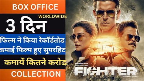 Fighter 3rd Day Box Office Collection Fighter 2nd Day Collection