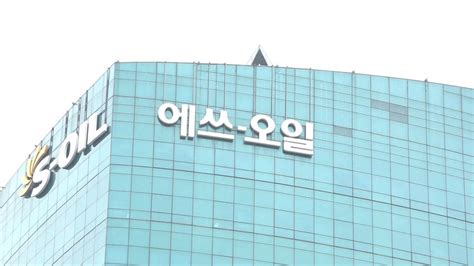 에쓰오일 3분기 영업이익 5494억원정제마진 상승에 흑자 전환