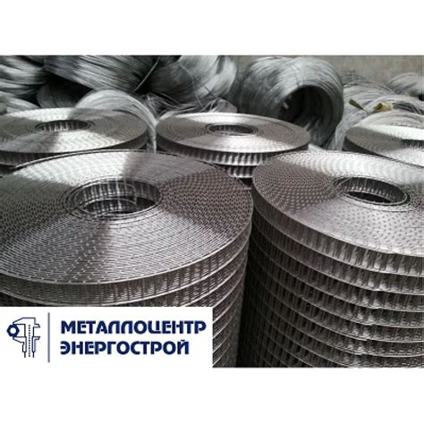 Сетка сварная нержавеющая 50х50х3 мм - купить от 1кг с доставкой в Москва