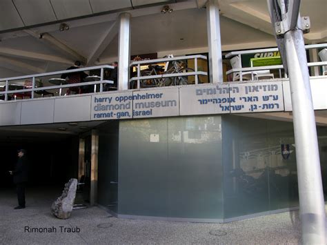 Let us tour Eretz Yisroel.: The Harry Oppenheimer Diamond Museum©