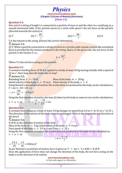 Ncert Solutions For Class 11 Physics Chapter 5 Laws Of Motion