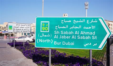 Al Mankhool Street Renamed To Honour Late Emir Of Kuwait Construction