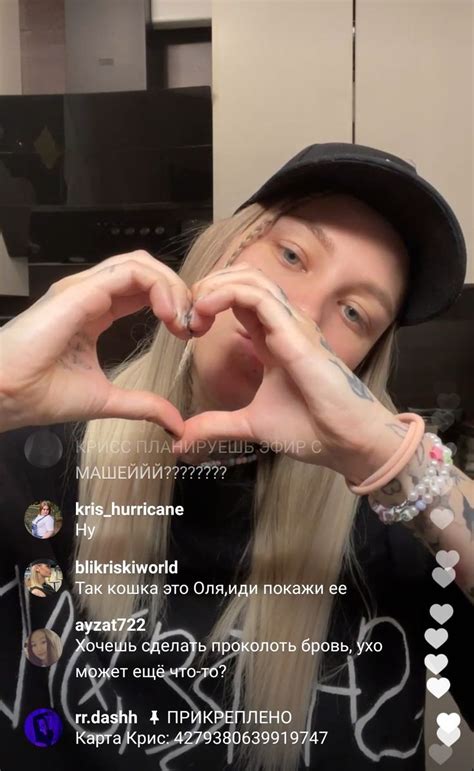Пин от пользователя Alex на доске крис (пацанки) | Фотографии девочки ...