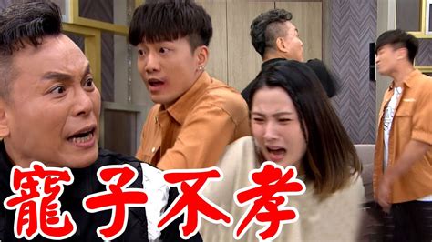 天道│ep68預告 子昇救父失敗被光亮要求除掉凱鴻 乾坤徹底覺悟不當慈父大義滅親 Fight For Justice│ Vidoltv