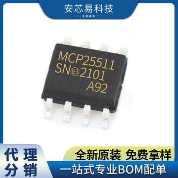 全新现货 PIC16F1829 I SS 八位微控制器MCU SOP20 拍前先询价 阿里巴巴