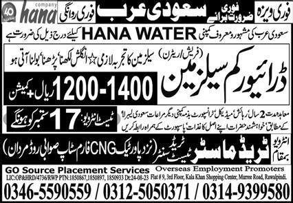 Driver Salesman Jobs 2023 In Saudi Arabia 2023 Job Advertisement Pakistan