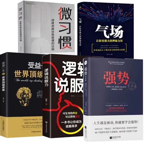 做人太老实的人身上往往有18种表现若不改变可能会一生坎坷