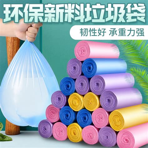 garbage bag cm good qualitytrash bag colored trash bagbag sampah