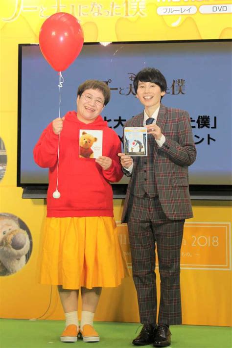 「プーと大人になった僕」movienex発売イベントに出席した「ハリセンボン」の近藤春菜（左）と箕輪はるか ― スポニチ Sponichi Annex 芸能