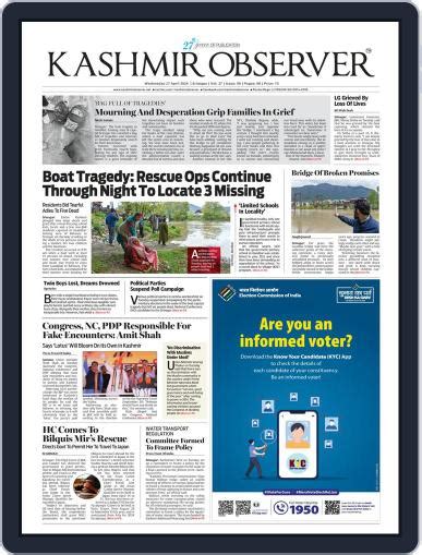 Kashmir Observer April 17 2024 Issue Digital