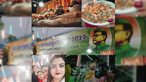 Kakurgachi Subhas Mela 2022 সুভাষ মেলা ২০২২west Bengal Kolkata ️ ️